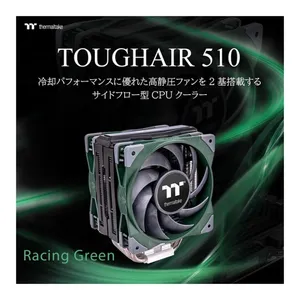 Bild von Thermaltake TOUGHAIR 510 CPU-Kühler Racing Green
